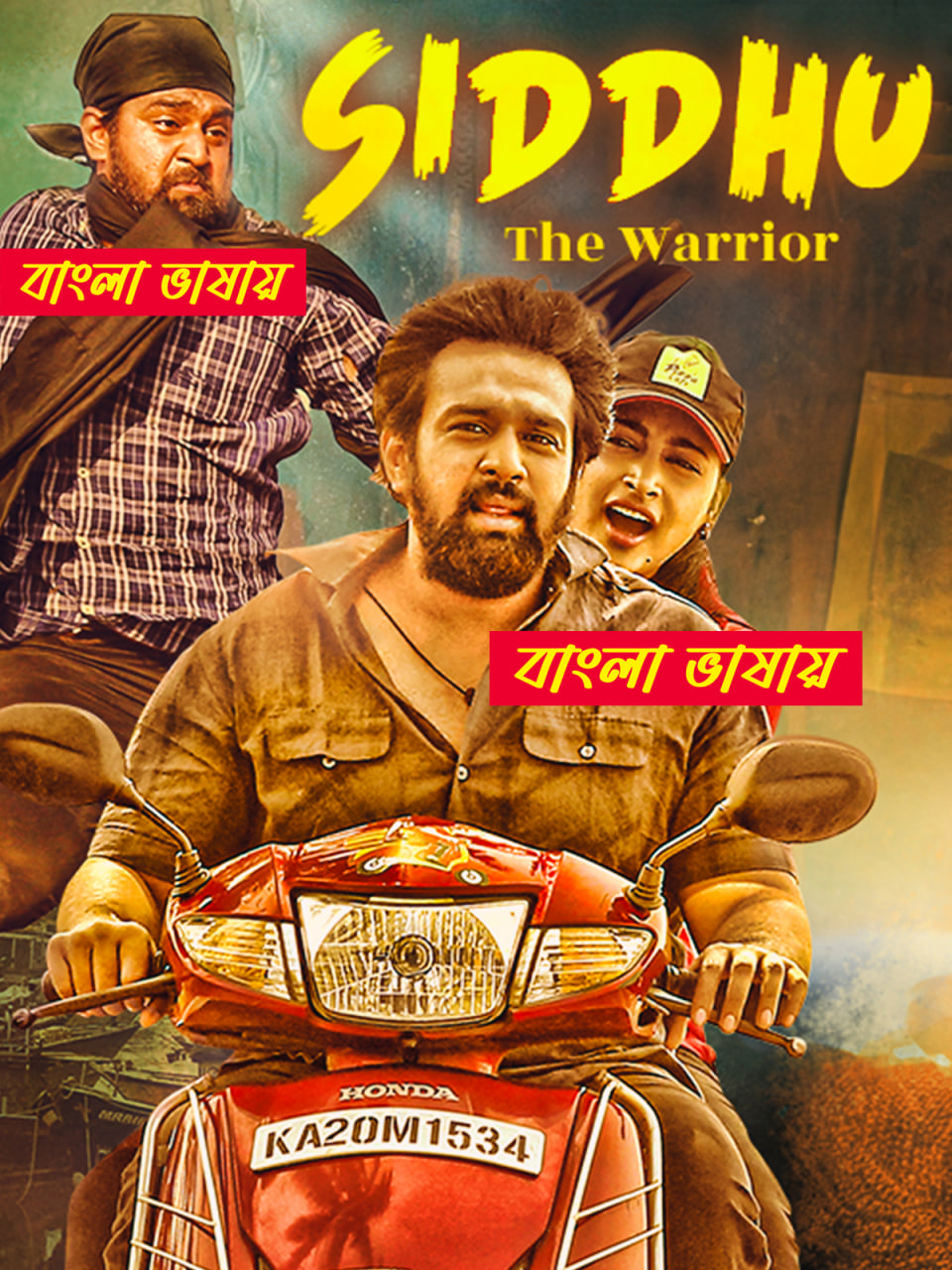 Siddhu The Warrior 2025