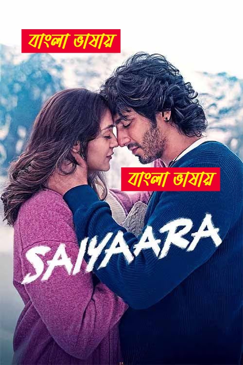 Saiyaara 2025