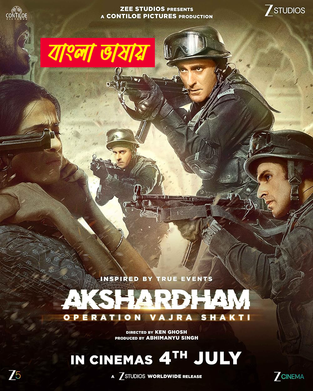 Akshardham- Operation Vajra Shakti 2025
