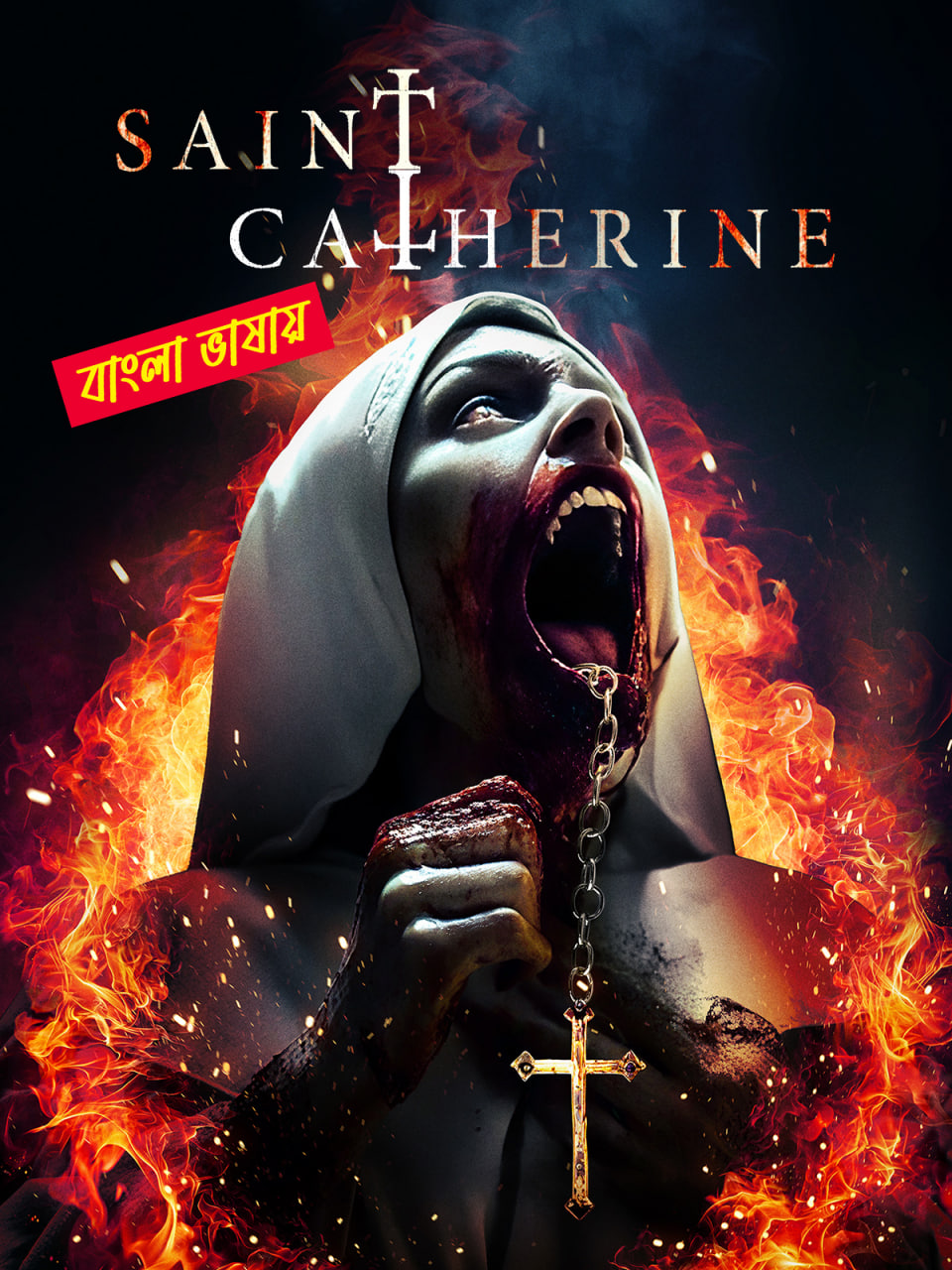 Saint Catherine 2025