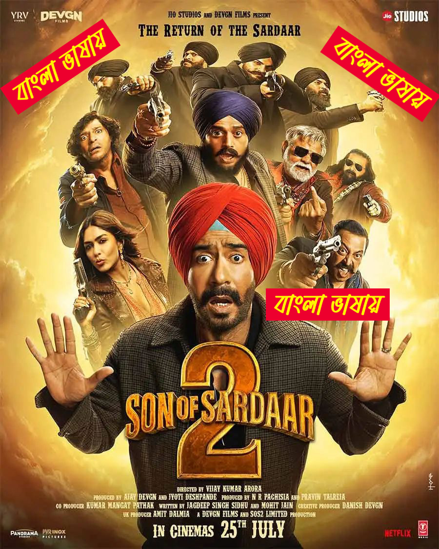 Son of Sardaar 2 2025