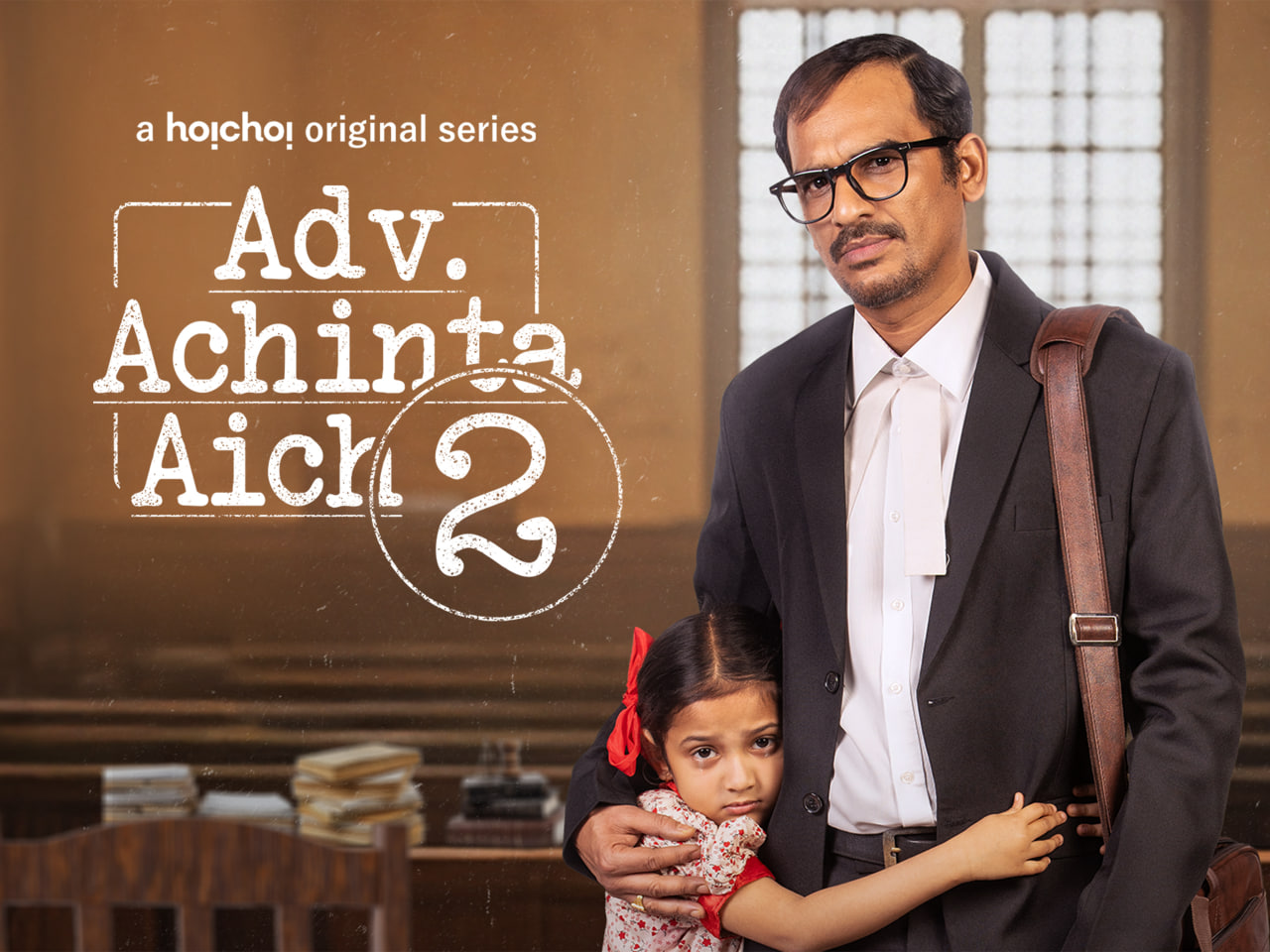 Advocate Achinta Aich 2025