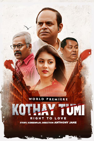 Kothay Tumi Right To Live 2025