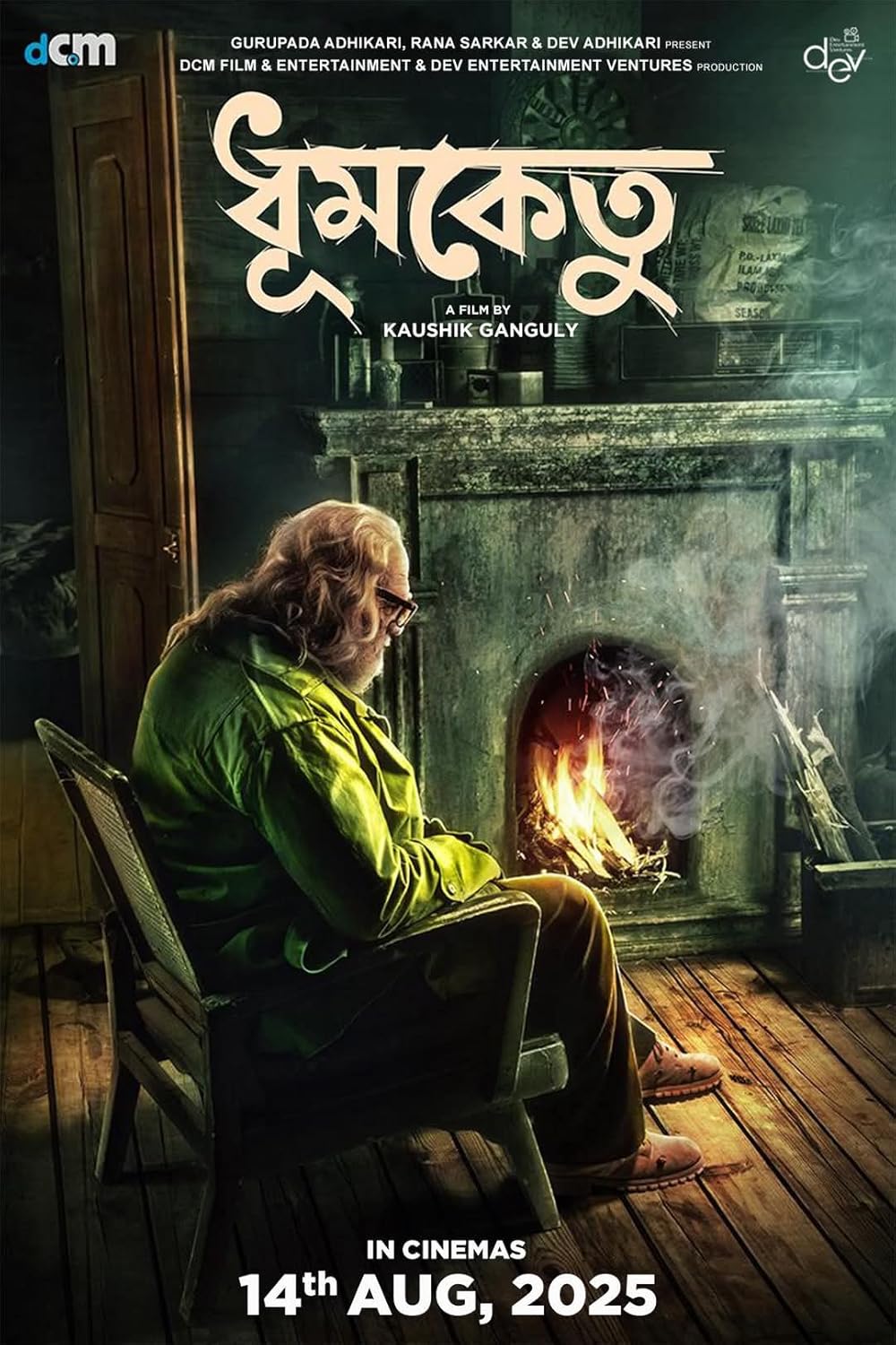Dhumketu 2025