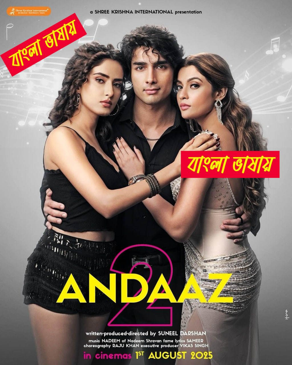 Andaaz 2 2025