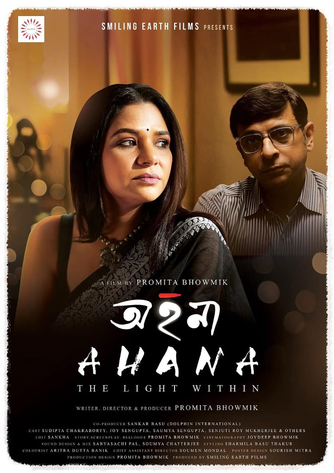 Ahana The Light Within 2025