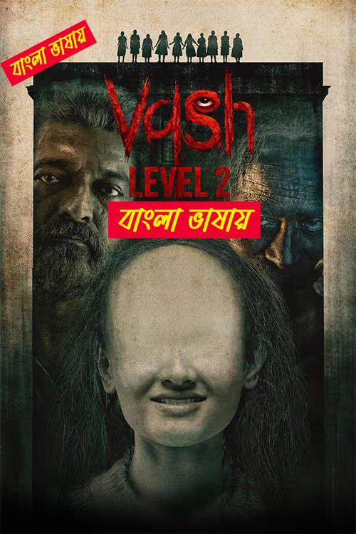 Vash 2 2025