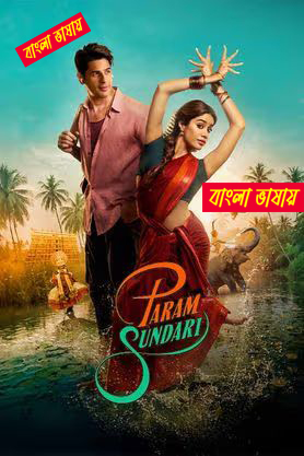 Param Sundari 2025