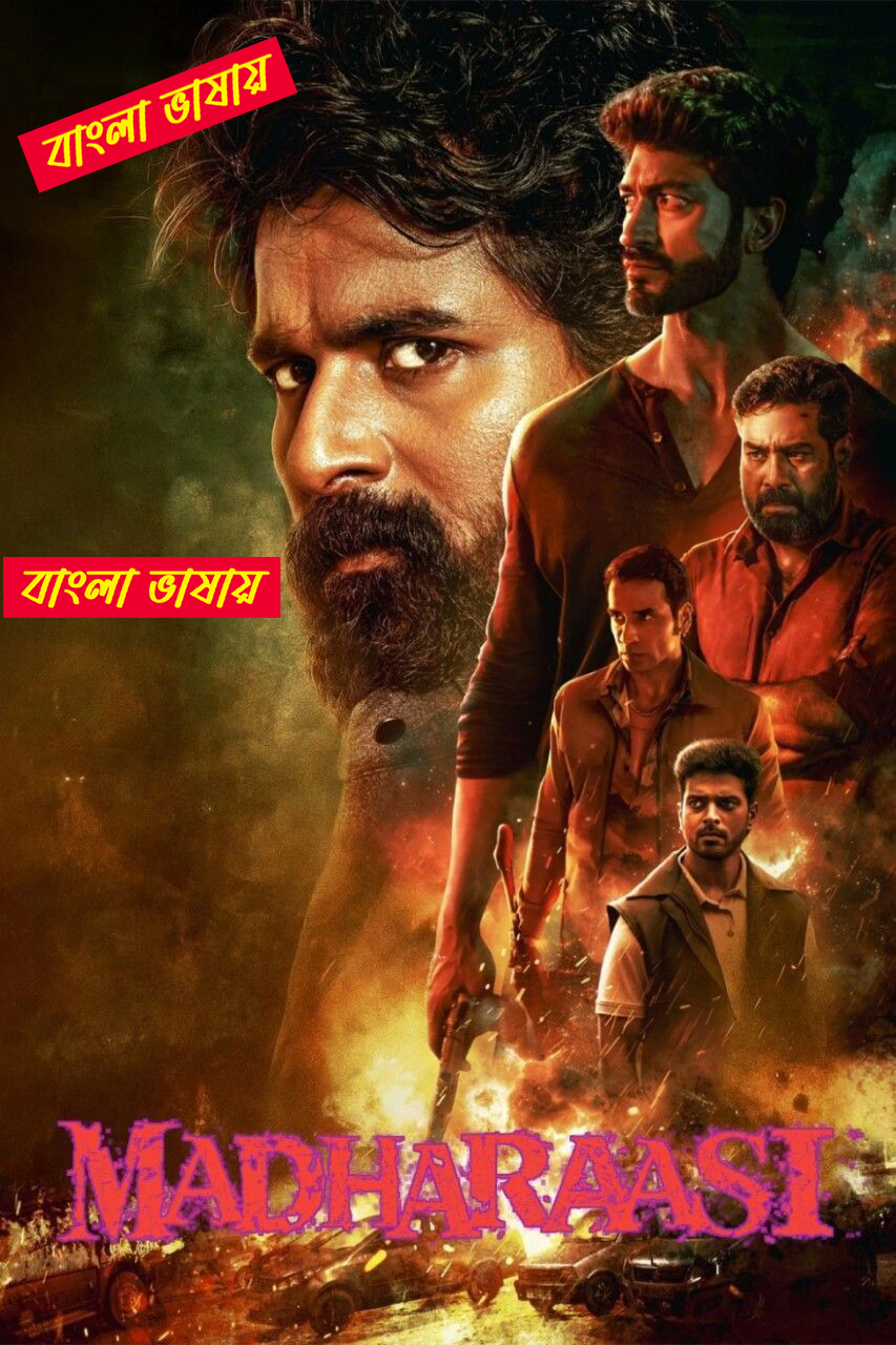 Madharasi 2025
