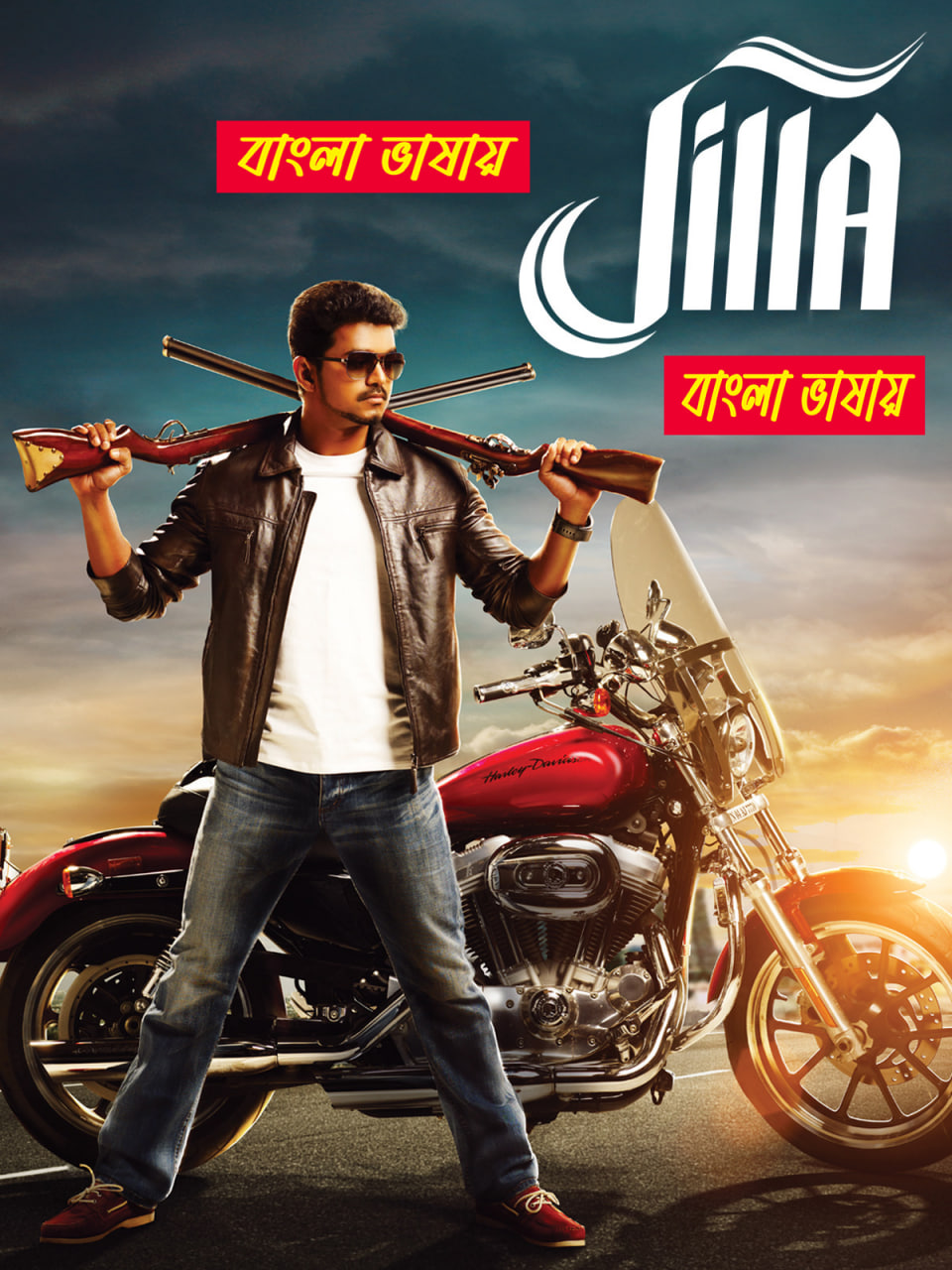 Jilla 2025
