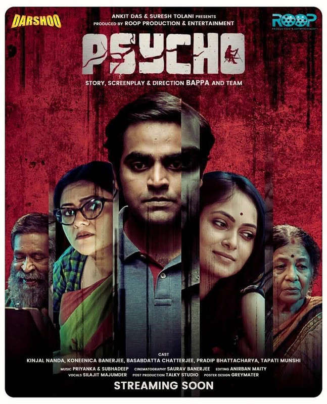 Psycho 2025