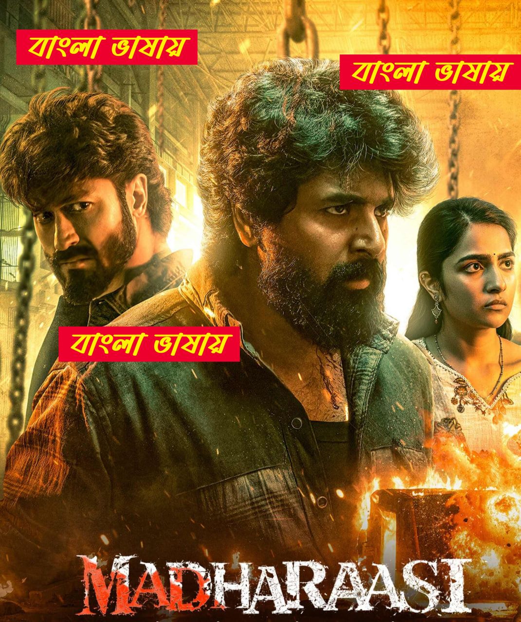 Madharaasi 2025