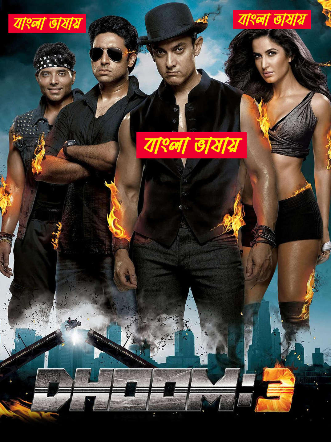 Dhoom 3 2025