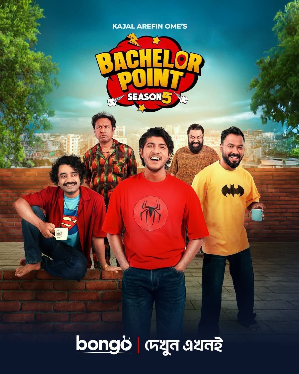 Bachelor Point 2025 S05E33-40