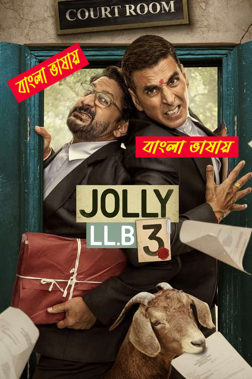 Jolly LLB 3 2025