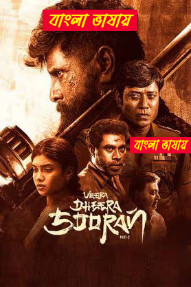 Veera Dheera Sooran Part 2 2025