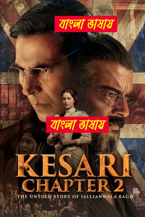 Kesari Chapter 2 2025