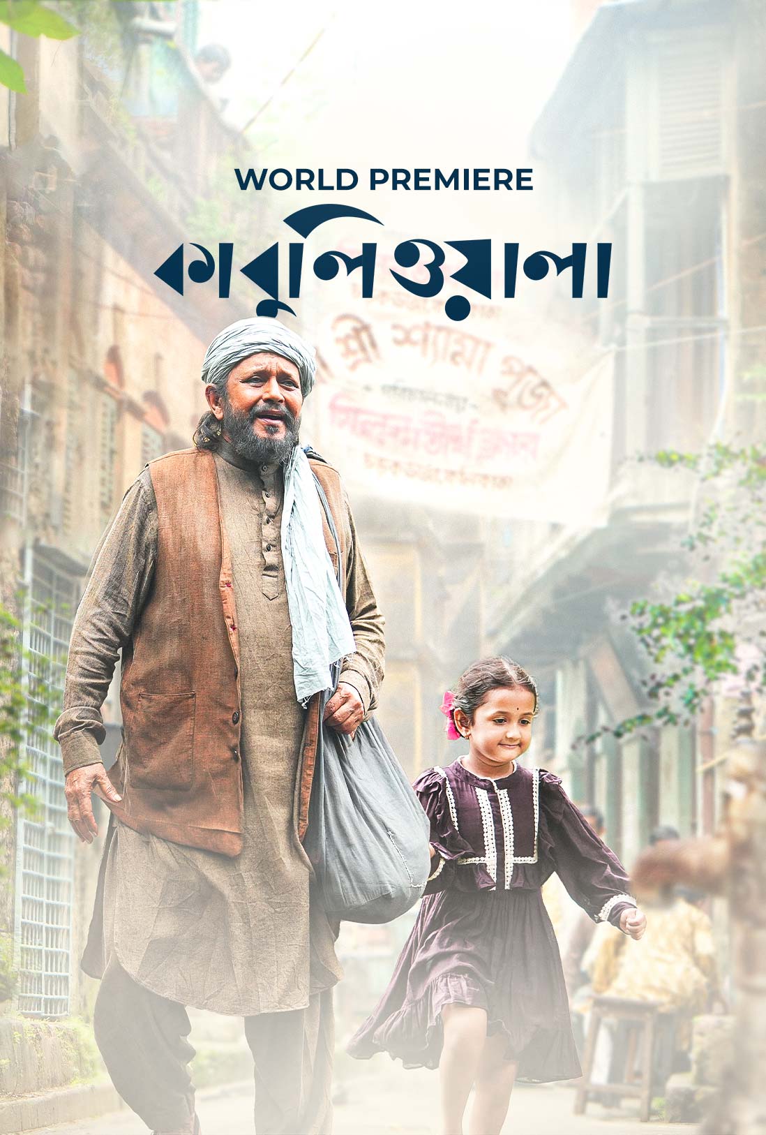 Kabuliwala 2025