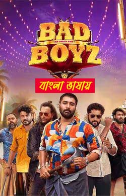 Bad Boyz 2025