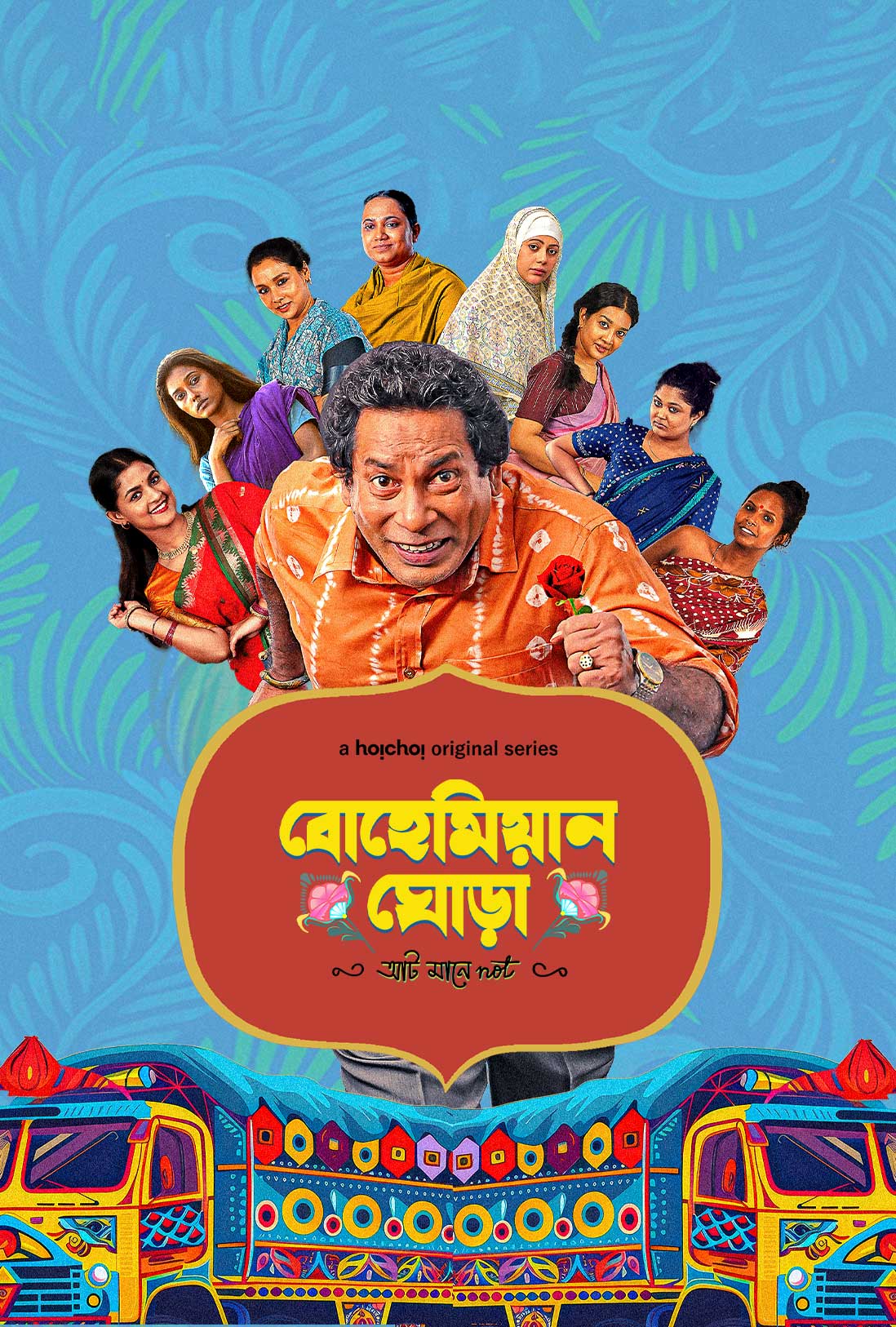Bohemian Ghora 2025